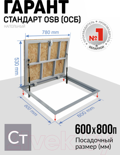 Изображение товара Люк напольный Lukoff Гарант с ОСБ плитой 60x80 П