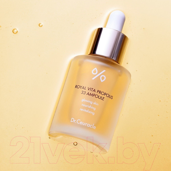 Изображение товара Сыворотка для лица Dr. Ceuracle Ампула с прополисом (30мл)