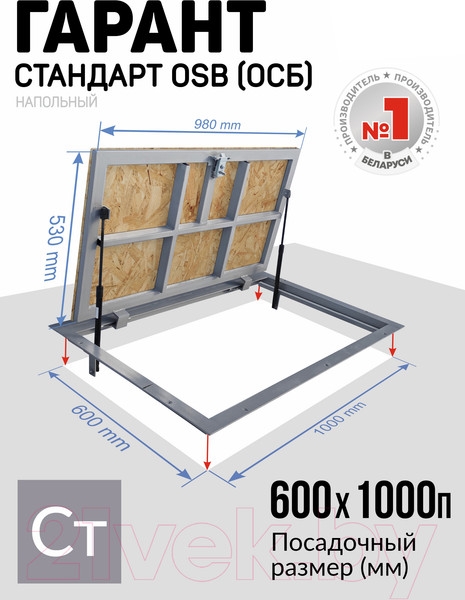Изображение товара Люк напольный Lukoff Гарант с ОСБ плитой 60x100 П