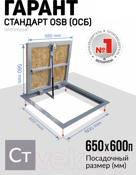 Изображение товара Люк напольный Lukoff Гарант с ОСБ плитой 65x60 П