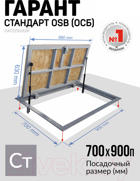 Изображение товара Люк напольный Lukoff Гарант с ОСБ плитой 70x90 П