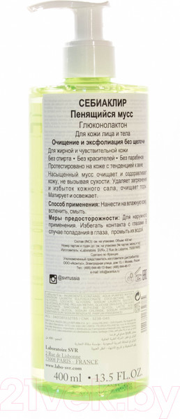Изображение товара Пенка для умывания SVR Sebiaclear Gel Moussant Пенящийся (400мл)