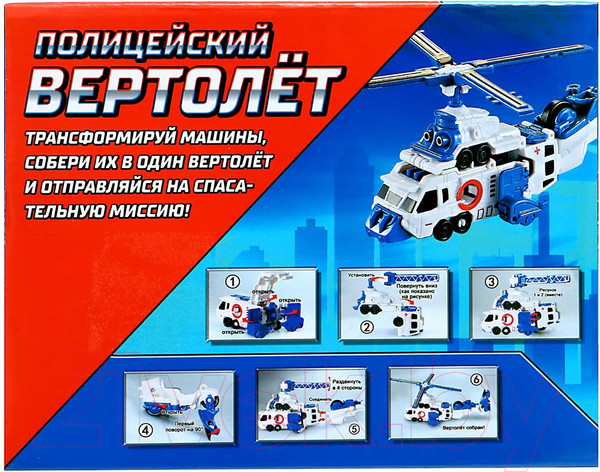 Изображение товара Игрушка-трансформер Автоботы Полицейский вертолет 899B / 9449989