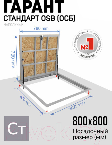 Изображение товара Люк напольный Lukoff Гарант с ОСБ плитой 80x80