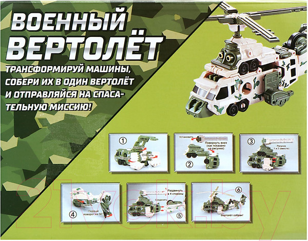Изображение товара Робот-трансформер Автоботы Военный вертолет 899C / 9449990