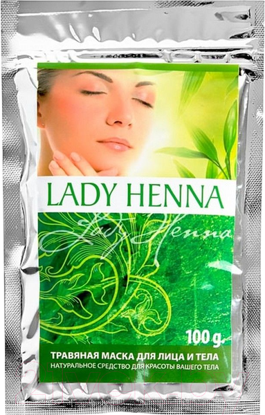 Изображение товара Маска для лица сухая Lady Henna Травяная (100г)