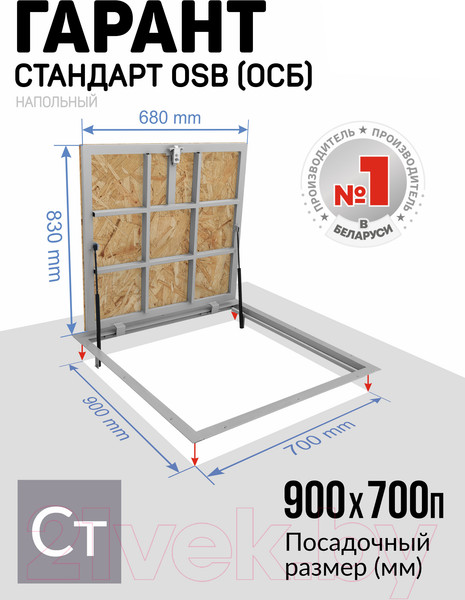 Изображение товара Люк напольный Lukoff Гарант с ОСБ плитой 90x70 П