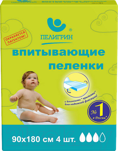Изображение товара Набор пеленок одноразовых детских Пелигрин 90x180 (4шт)