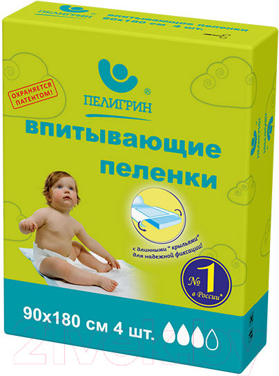 Изображение товара Набор пеленок одноразовых детских Пелигрин 90x180 (4шт)