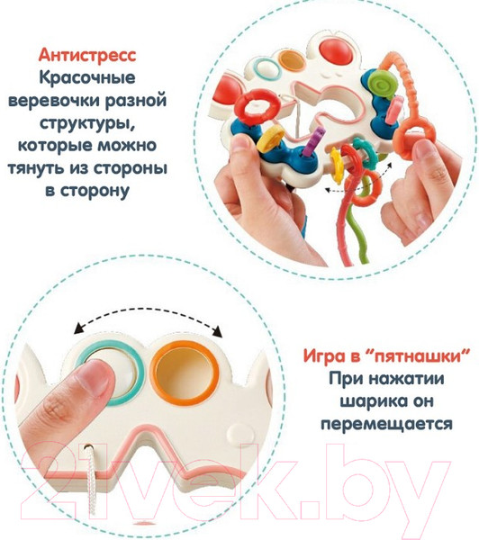 Изображение товара Бизиборд Pituso Крабик / HW22096080