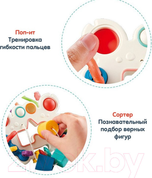 Изображение товара Бизиборд Pituso Крабик / HW22096080