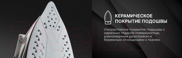 Изображение товара Утюг TECHNO ES2382