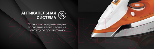 Изображение товара Утюг TECHNO ES2382