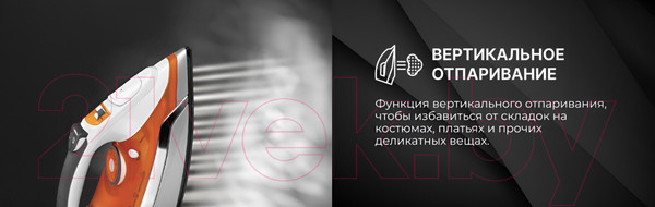 Изображение товара Утюг TECHNO ES2382