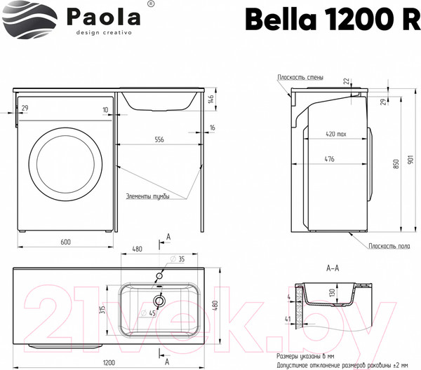 Изображение товара Умывальник Paola Bella 120 (правый)