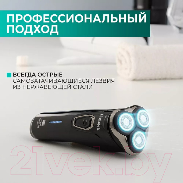 Изображение товара Электробритва Timberk T-SHR40L