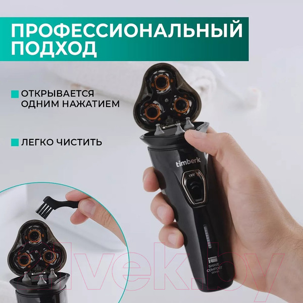 Изображение товара Электробритва Timberk T-SHR40L