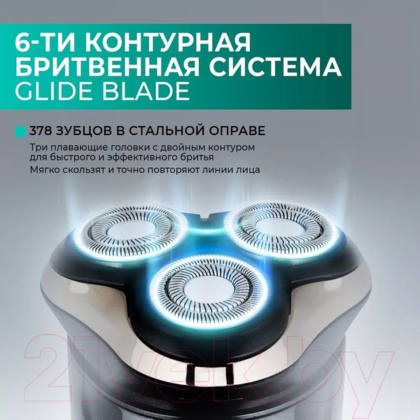 Изображение товара Электробритва Timberk T-SHR40L