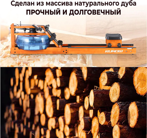 Изображение товара Гребной тренажер DFC 6203B