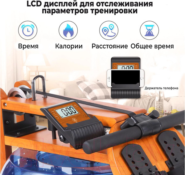 Изображение товара Гребной тренажер DFC 6203B