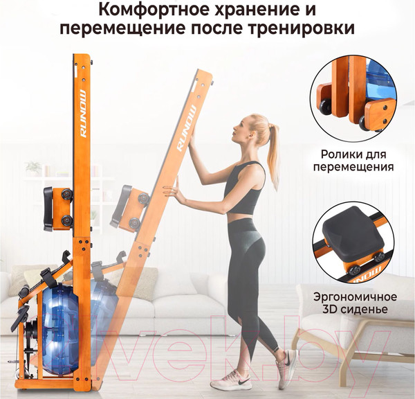 Изображение товара Гребной тренажер DFC 6203B