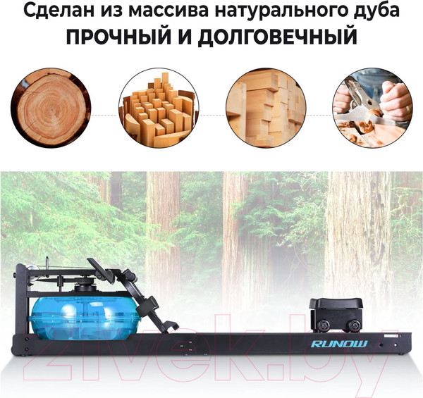 Изображение товара Гребной тренажер DFC 6204B 