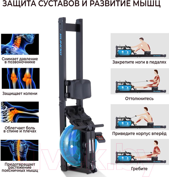 Изображение товара Гребной тренажер DFC 6204B 