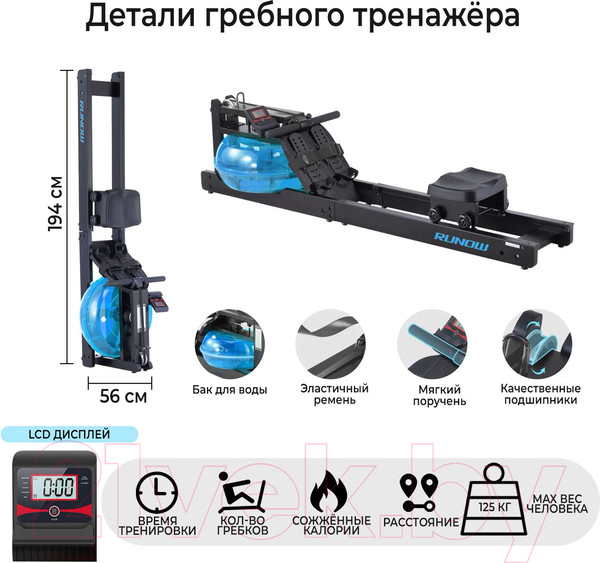 Изображение товара Гребной тренажер DFC 6204B 