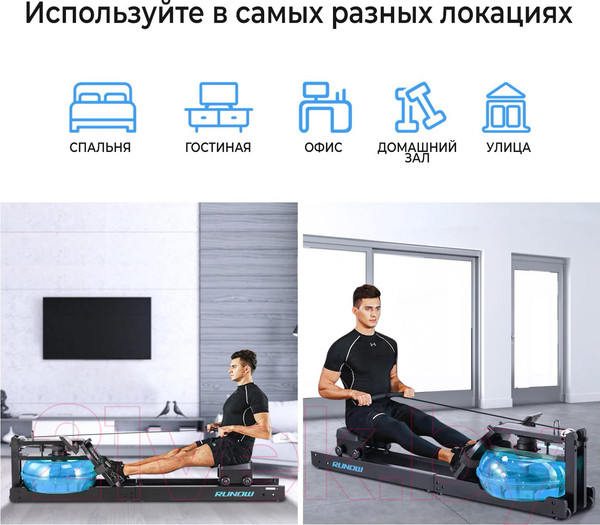 Изображение товара Гребной тренажер DFC 6204B 