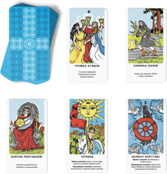 Изображение товара Гадальные карты Лас Играс Классические. Карты Таро и Книга Магии / 9345838