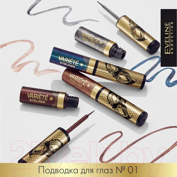 Изображение товара Подводка для глаз жидкая Eveline Cosmetics Variete Водостойкая сияющая №01 (4мл)