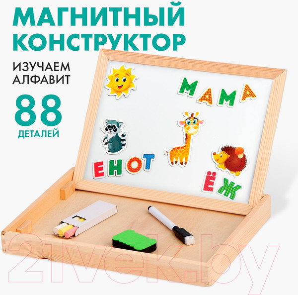 Изображение товара Доска для рисования Лесная мастерская Алфавит / 9712476