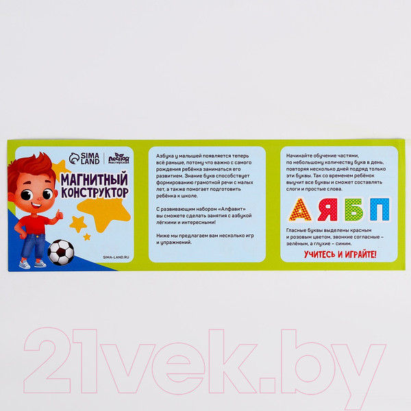 Изображение товара Доска для рисования Лесная мастерская Алфавит / 9712476