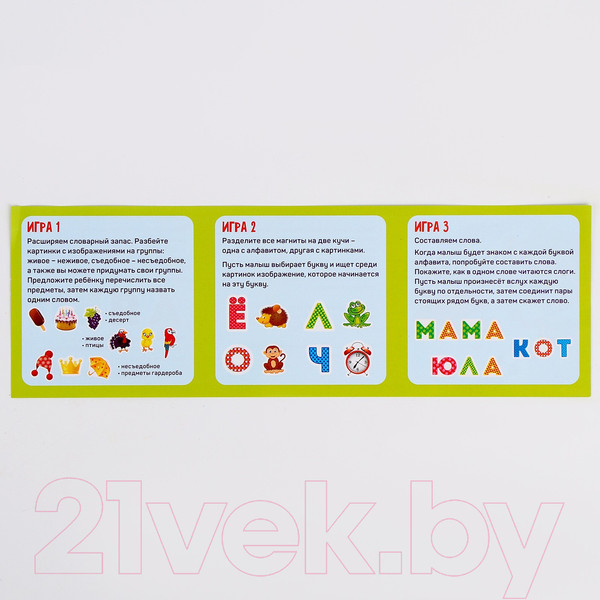 Изображение товара Доска для рисования Лесная мастерская Алфавит / 9712476