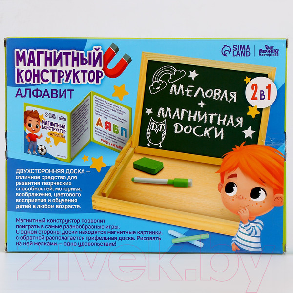 Изображение товара Доска для рисования Лесная мастерская Алфавит / 9712476