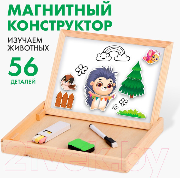 Изображение товара Доска для рисования Лесная мастерская Животные / 9712479