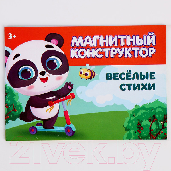 Изображение товара Доска для рисования Лесная мастерская Животные / 9712479