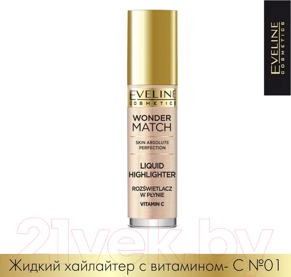 Изображение товара Хайлайтер Eveline Cosmetics Wonder Match Жидкий с витамином С №01 (4.5мл)