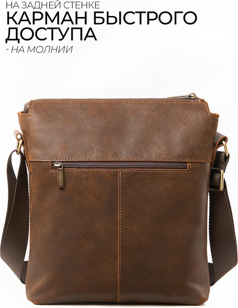 Изображение товара Сумка Igermann 1025/21С1025КР3 (рыжий)