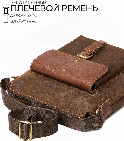 Изображение товара Сумка Igermann 1025/21С1025КР3 (рыжий)