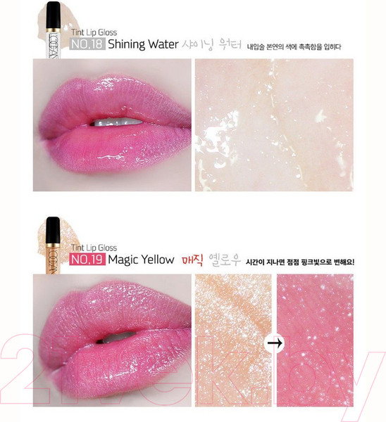 Изображение товара Тинт для губ L'ocean Tint Lip Gloss Water 18 (Shinning Water)