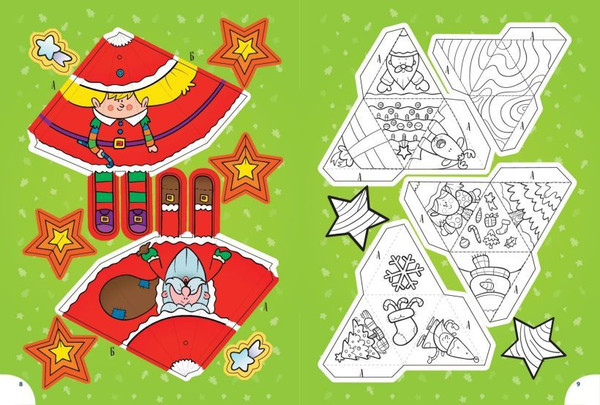 Изображение товара Набор развивающих книг Эксмо Создай новогоднее настроение!