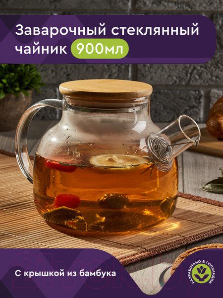 Изображение товара Заварочный чайник Eley ELTEA8961