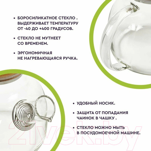 Изображение товара Заварочный чайник Eley ELTEA8961