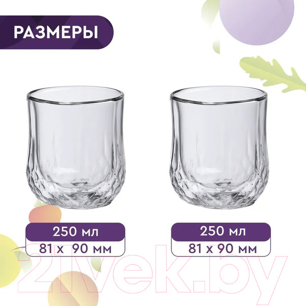 Изображение товара Набор стаканов для горячих напитков Eley ELMUG81087 (2шт)