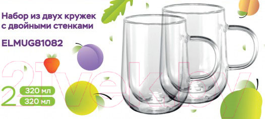Изображение товара Набор кружек Eley ELMUG81082 (2шт)