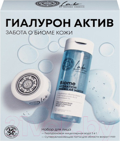 Изображение товара Набор косметики для лица Natura Siberica Lab Biome Гиалурон Актив Патчи 60шт+Мицеллярная вода 200мл