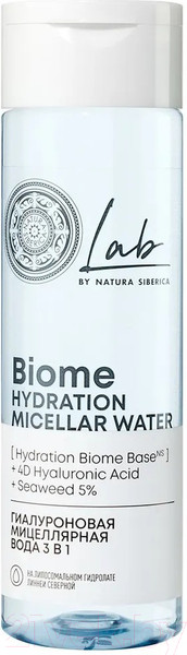 Изображение товара Набор косметики для лица Natura Siberica Lab Biome Гиалурон Актив Патчи 60шт+Мицеллярная вода 200мл