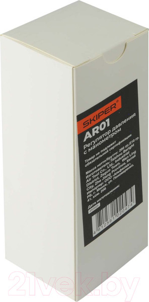 Изображение товара Регулятор давления Skiper AR01 