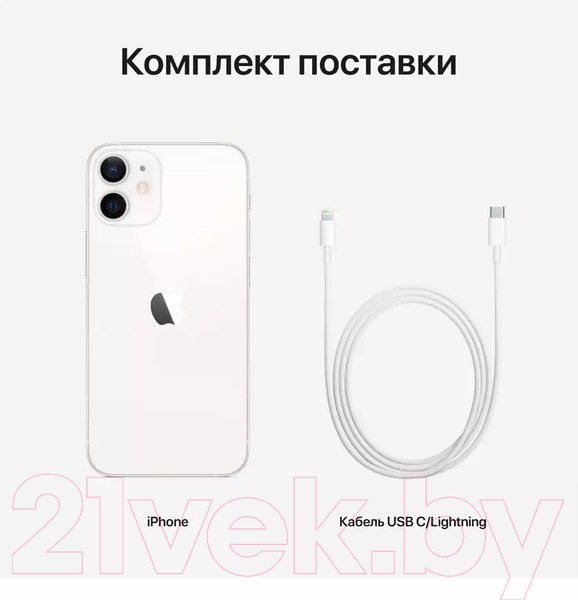 Изображение товара Смартфон восстановленный Apple iPhone 12 mini 256GB Flip Грейд B (белый)